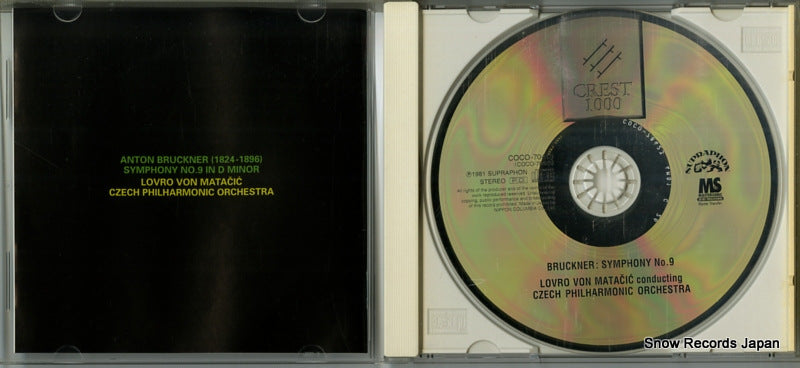 COCO-70413 disc