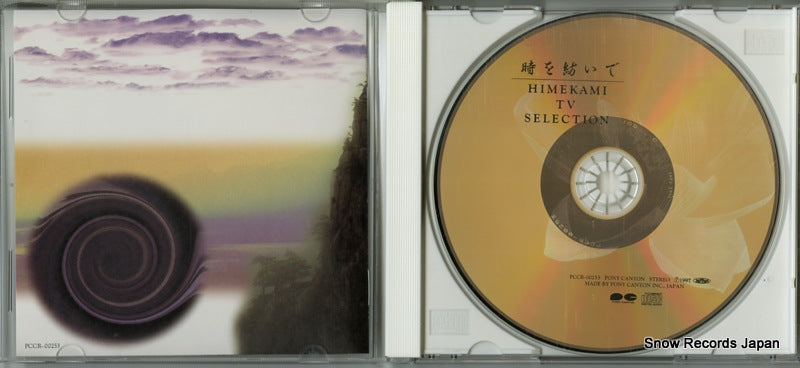 PCCR-00253 disc