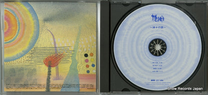 PCCA-01177 disc