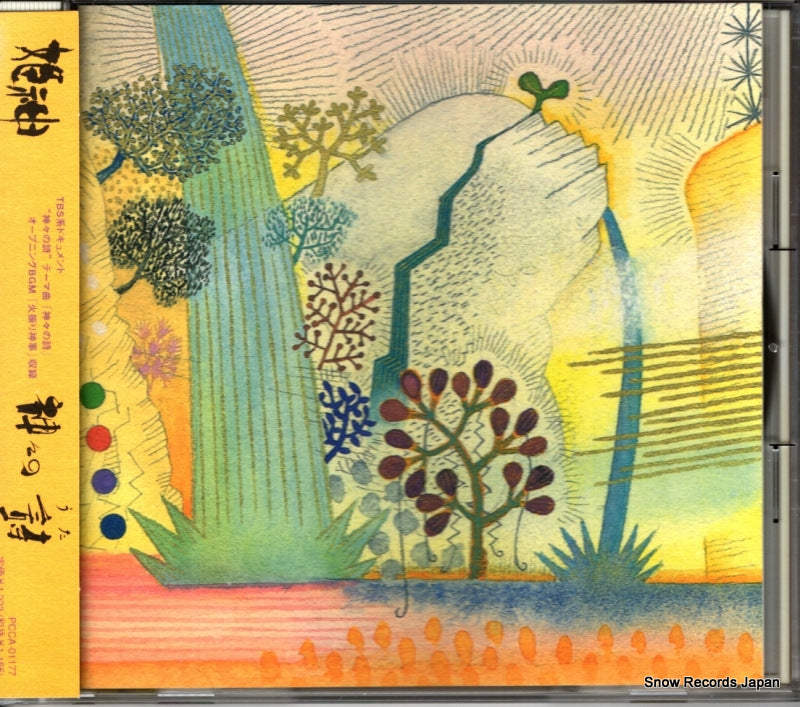 PCCA-01177 front cover