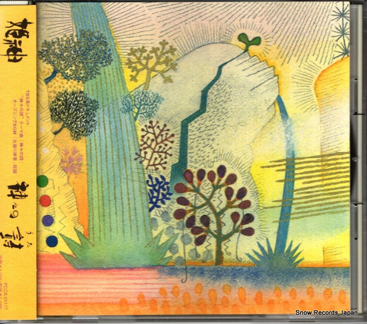 PCCA-01177 front cover