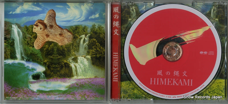PCCR-00219 disc
