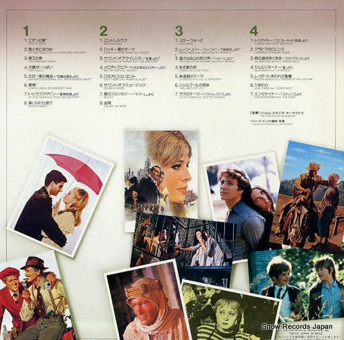 SWF-8383 back cover