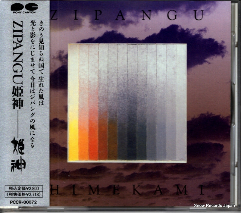 PCCR-00072 front cover