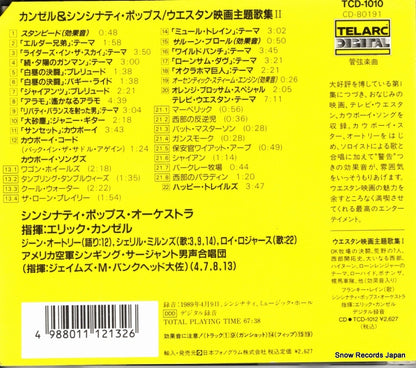 TCD-1010 / CD-80191 back cover