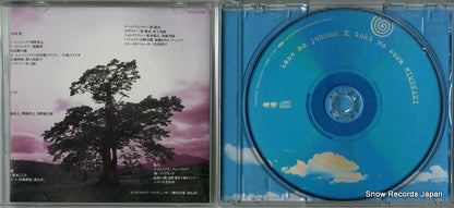 PCCR-00260 disc