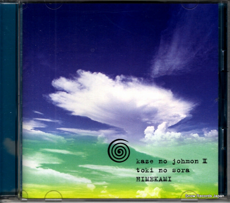 PCCR-00260 front cover