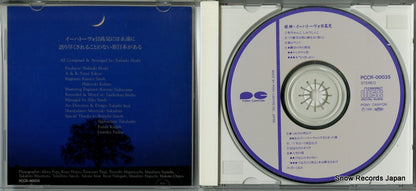 PCCR-00035 disc