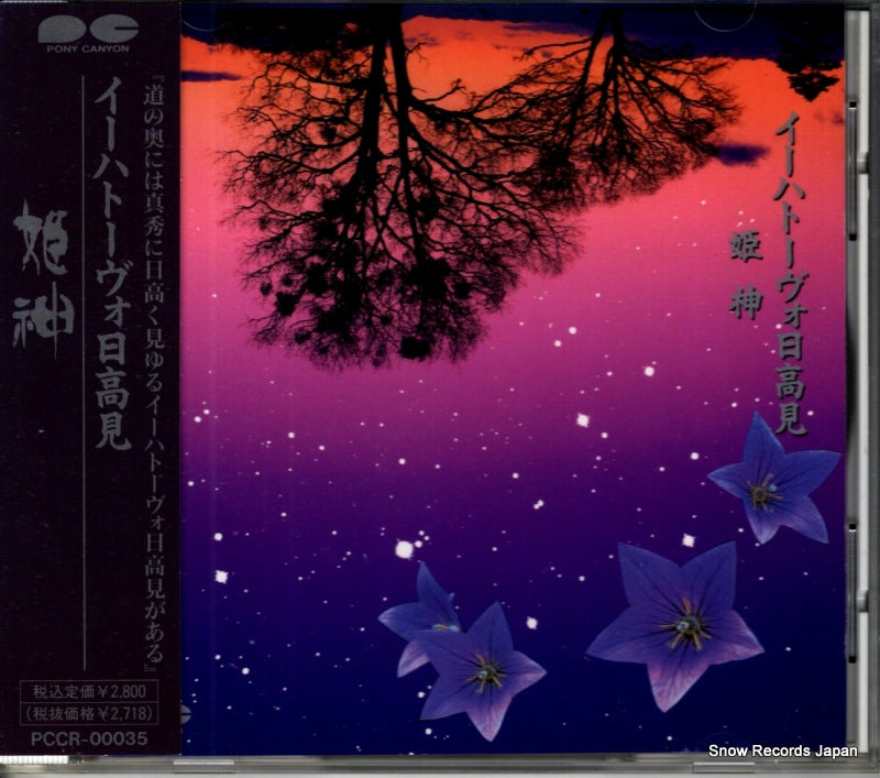 PCCR-00035 front cover