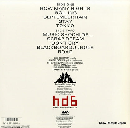 MCR-1001 back cover