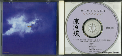 PCCR-00114 disc