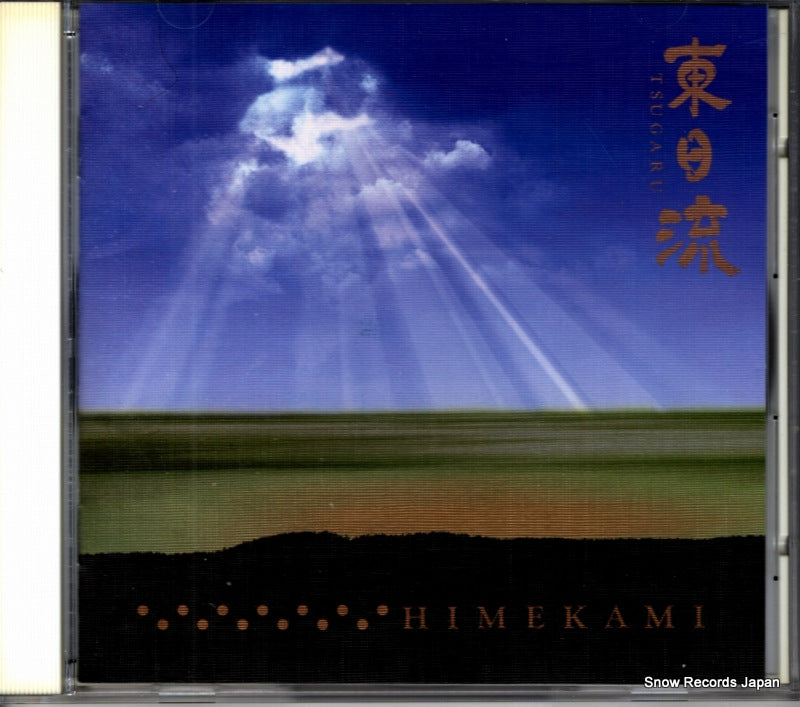 PCCR-00114 front cover