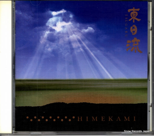 PCCR-00114 front cover