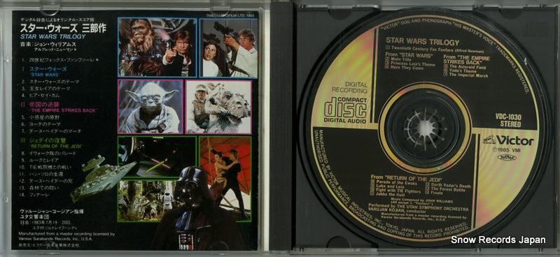 VDC-1030 disc