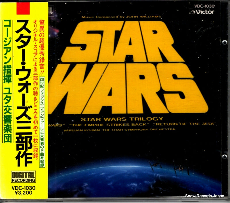 VDC-1030 front cover