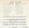 ETP-20214 back cover