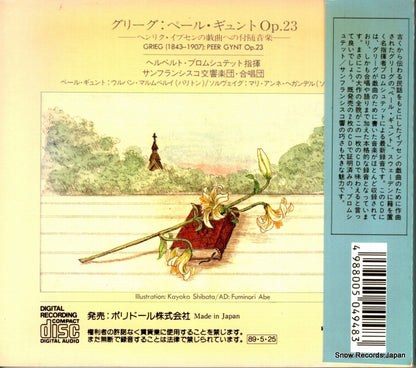 F28L-29141 back cover