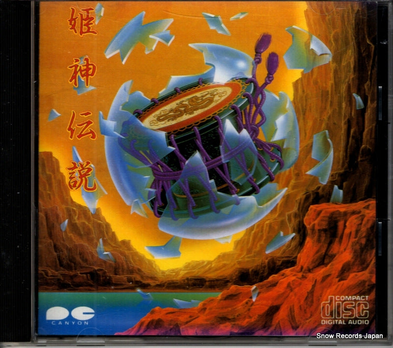 D50P6247 front cover