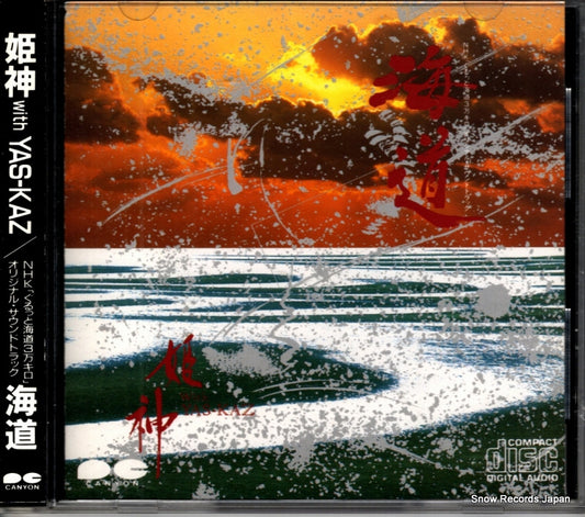 D32R0019 front cover