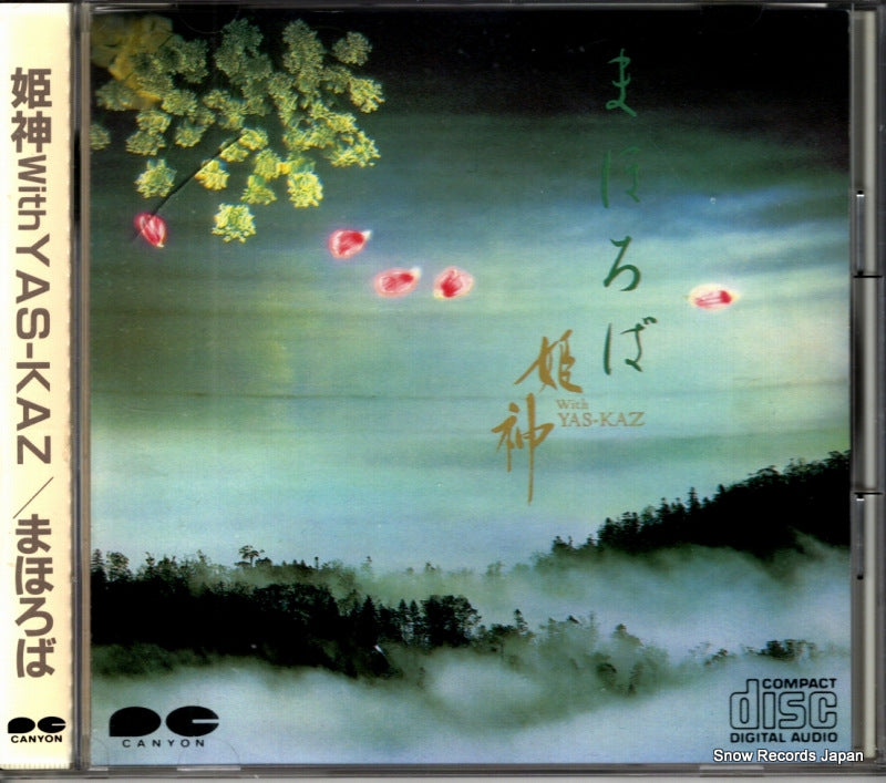 D32R0027 front cover