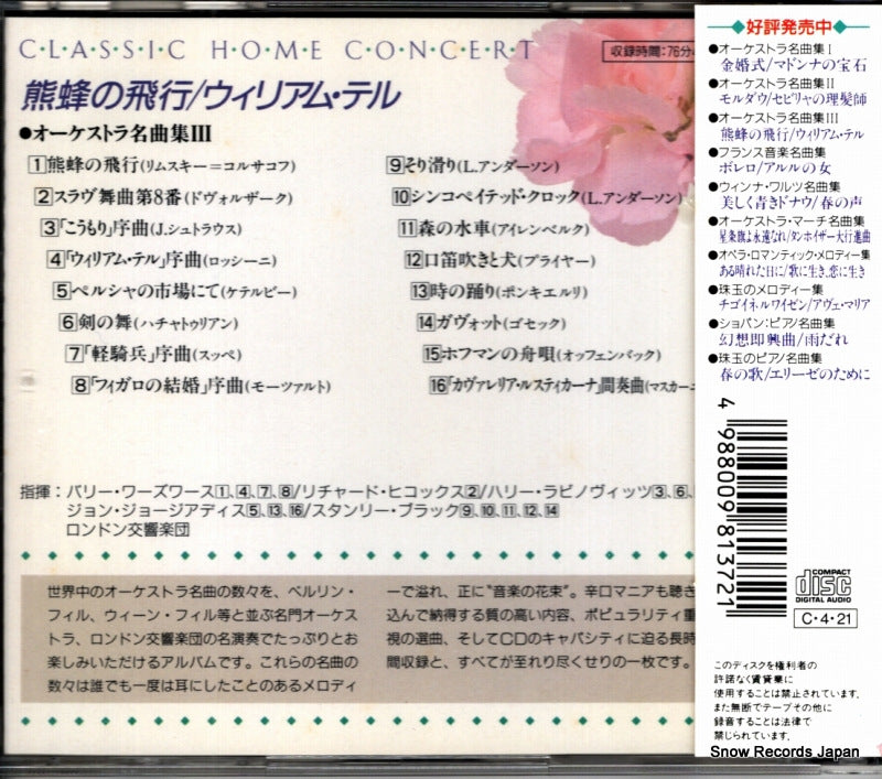 CSCR8137 back cover