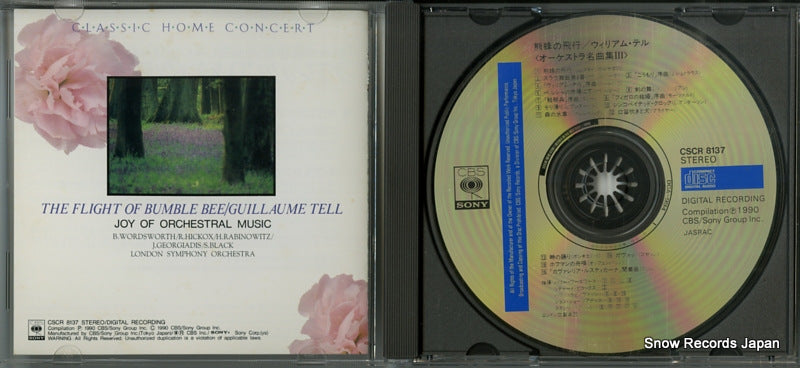 CSCR8137 disc