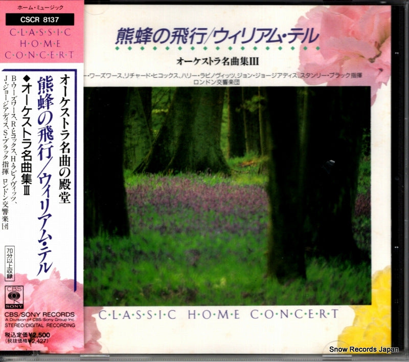CSCR8137 front cover