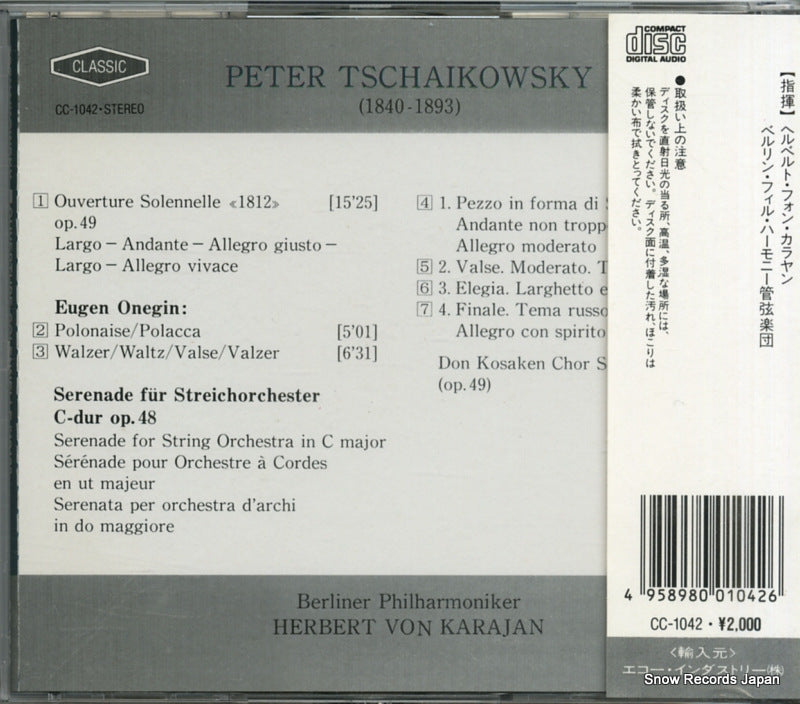 CC-1042 back cover