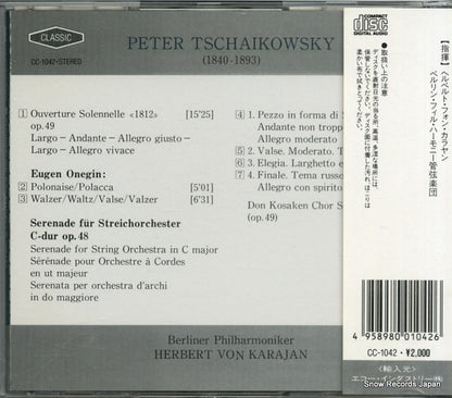 CC-1042 back cover