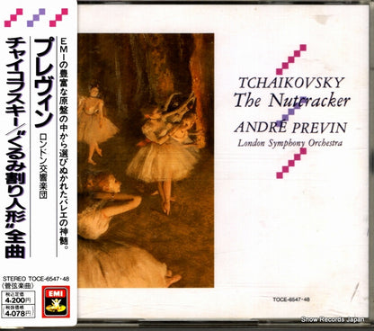 TOCE-6547 front cover