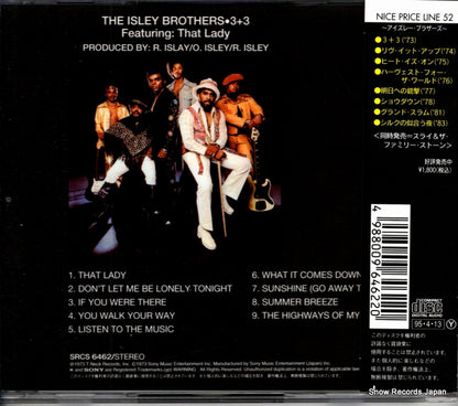 SRCS6462 back cover