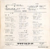 LW-1257 back cover