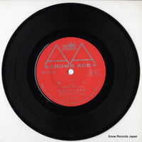 LW-1257 disc