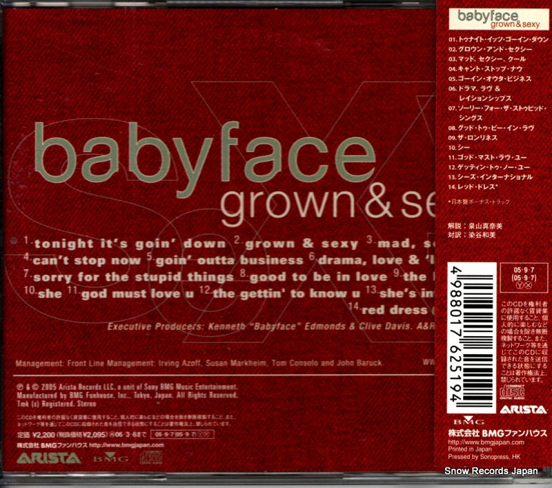 BVCP-24050 / 82876-71749-2 back cover