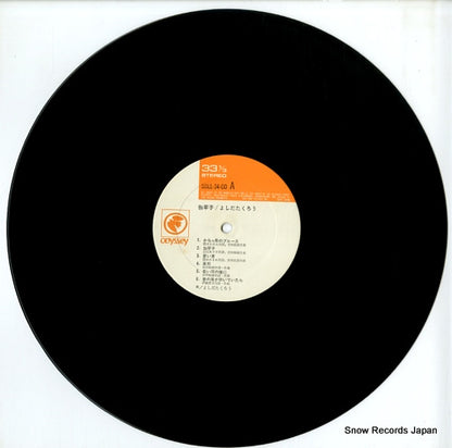 SOLL-34-OD disc