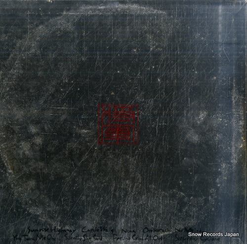 25AH756 back cover