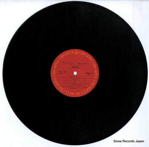 25AH756 disc
