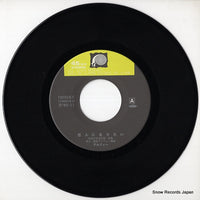 7A0019 disc