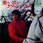 TOP-1110 front cover
