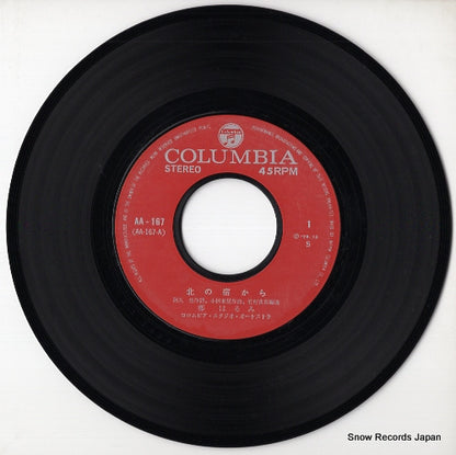 AA-167 disc