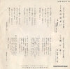 SAS-2045 back cover