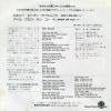 ERR-20263 back cover