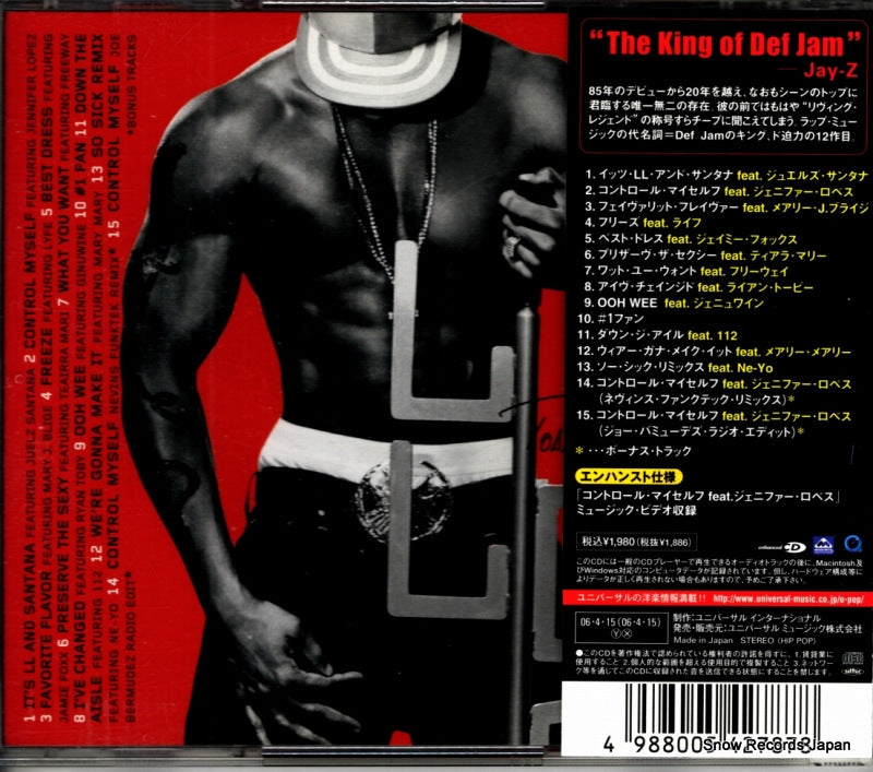UICD-9020 back cover