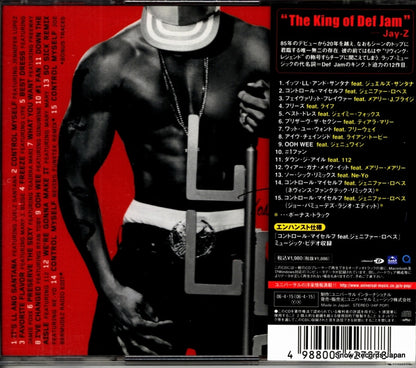 UICD-9020 back cover