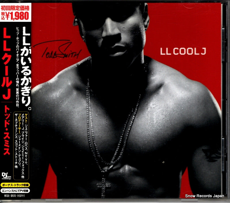 UICD-9020 front cover
