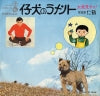 A-46 back cover