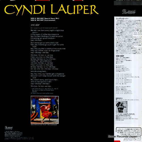 12.3P-543 back cover