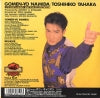 6A1003 back cover
