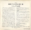 LSS-1286-C back cover