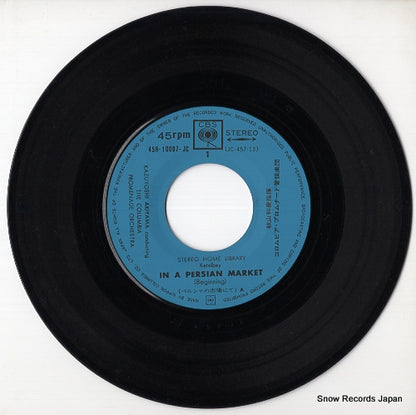 45H-10007-JC disc